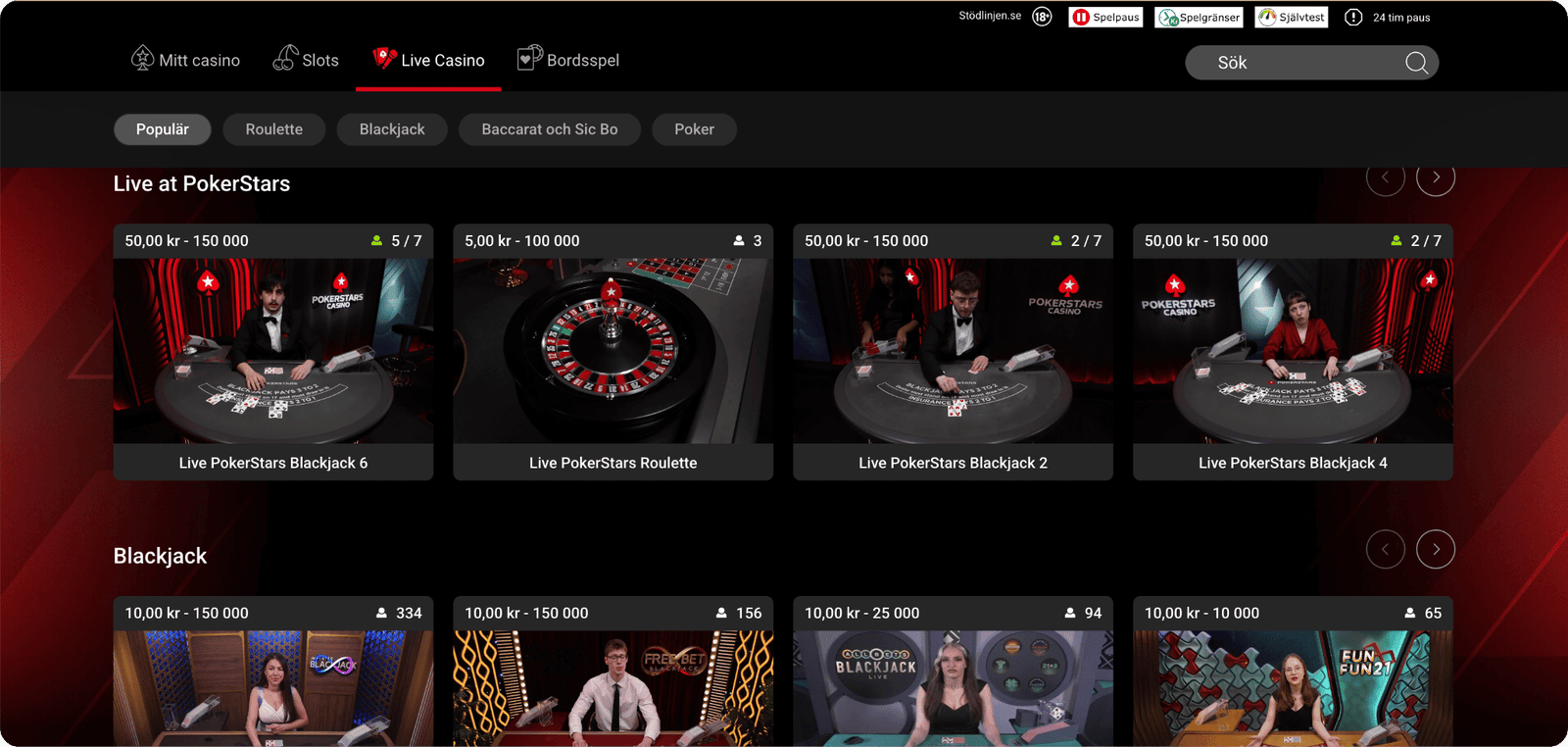PokerStars Lobby